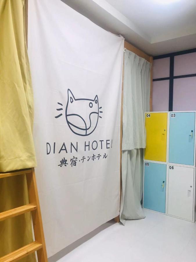 Dian Hostel/Guesthouse Namba Osaka Esterno foto